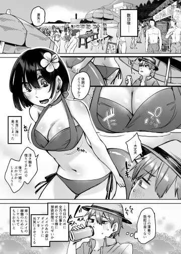 [Shiramizu Mizuchi] Jinzou Seimeitai -Homunculus- Vol.2 Fhentai - Page 6