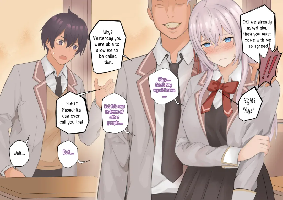 Alya-San Fhentai - Page 17