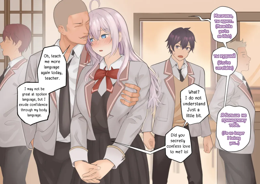 Alya-San Fhentai - Page 19