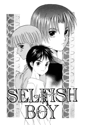 Read [Hoshizaki Ryuu] Selfish Boy - Fhentai.net