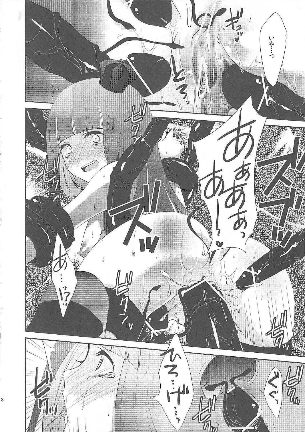 [Yukian - Zumo8] Fighting Stocking Fhentai - Page 17