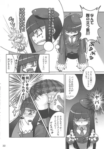 [Yukian - Zumo8] Fighting Stocking Fhentai - Page 21