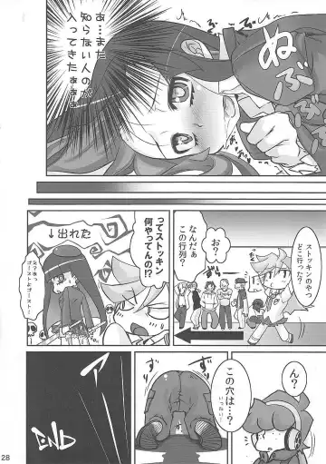 [Yukian - Zumo8] Fighting Stocking Fhentai - Page 27