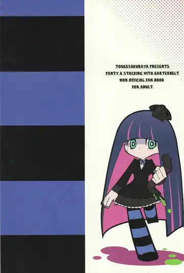 [Yukian - Zumo8] Fighting Stocking Fhentai - Page 30