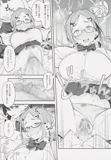 [Spiritus Tarou] Ero to Tsukkomi ~Saiin Chinpo Hen~ Fhentai - Page 13