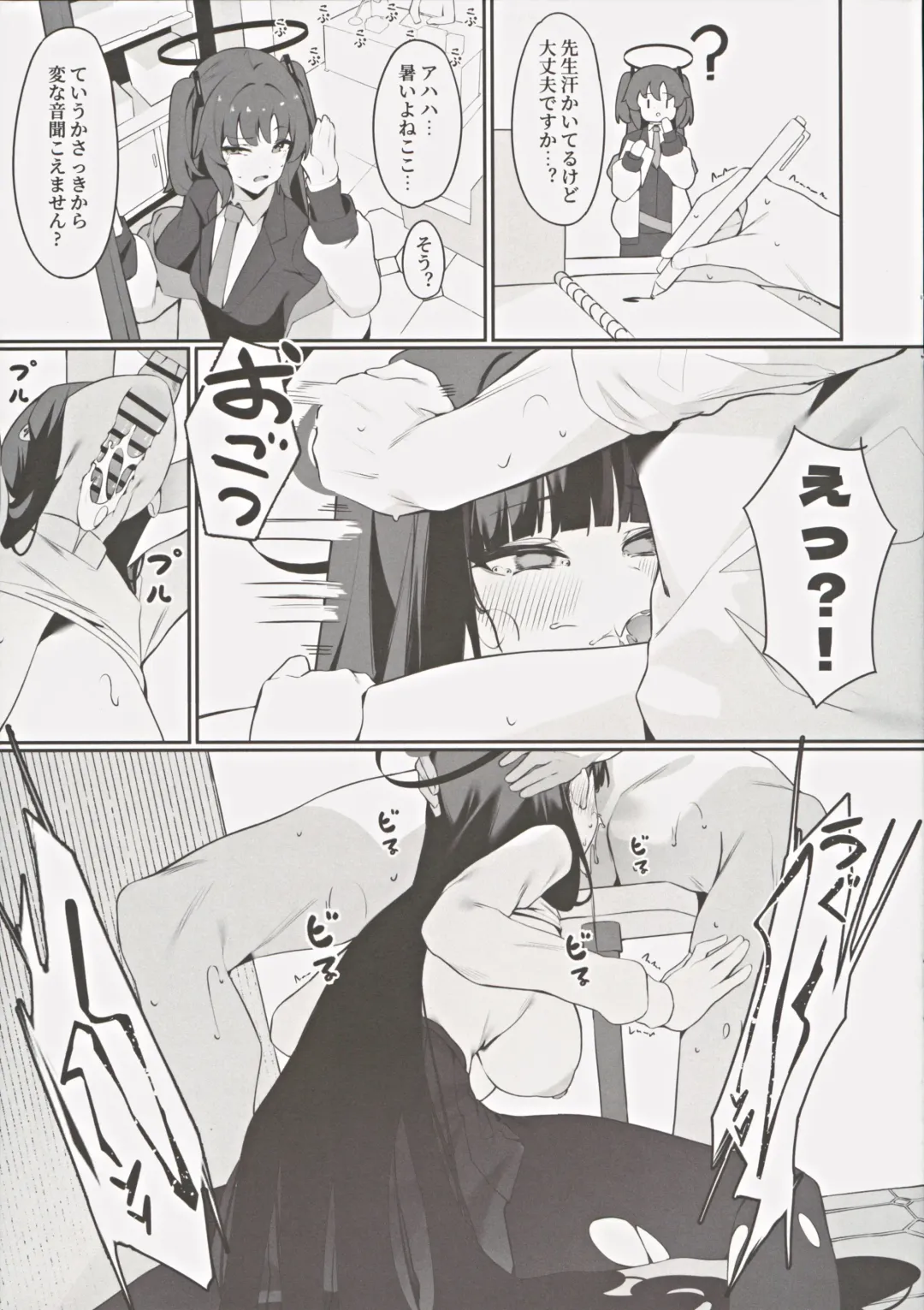 [Asla] Rio Kaichou no Shazai Sex 2 Fhentai - Page 10