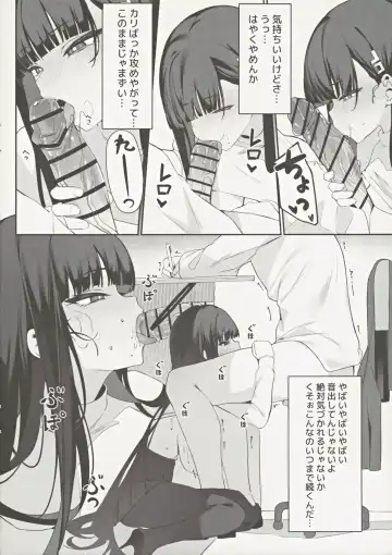 [Asla] Rio Kaichou no Shazai Sex 2 Fhentai - Page 9