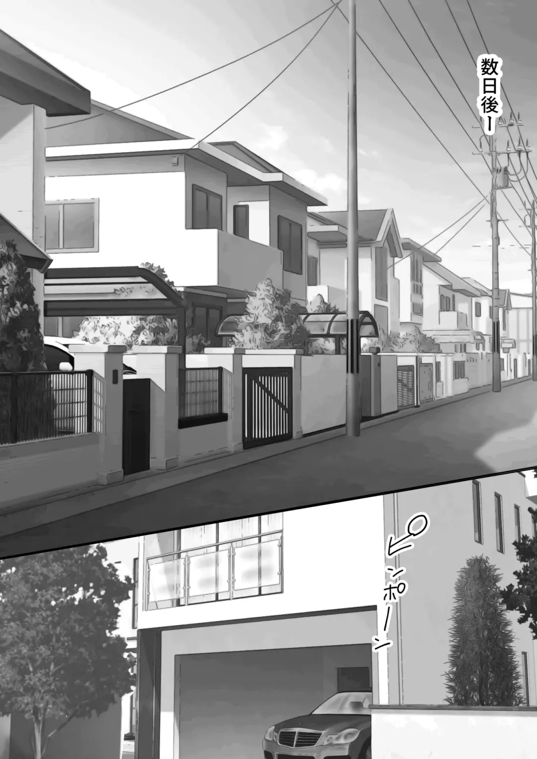 彼女のママが元カノだった Fhentai - Page 22