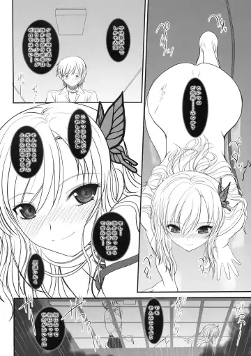 [Alpine] Boy Meets Girl + Omakebon Fhentai - Page 19