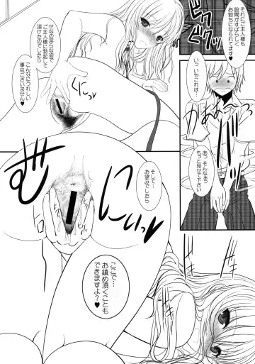 [Alpine] Boy Meets Girl + Omakebon Fhentai - Page 23