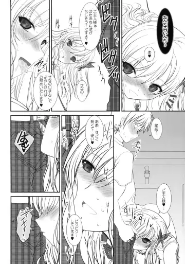 [Alpine] Boy Meets Girl + Omakebon Fhentai - Page 27