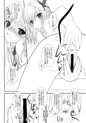 [Alpine] Boy Meets Girl + Omakebon Fhentai - Page 31