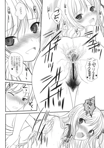 [Alpine] Boy Meets Girl + Omakebon Fhentai - Page 37