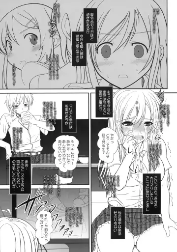 [Alpine] Boy Meets Girl + Omakebon Fhentai - Page 4