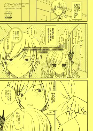 [Alpine] Boy Meets Girl + Omakebon Fhentai - Page 51