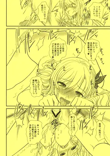 [Alpine] Boy Meets Girl + Omakebon Fhentai - Page 56