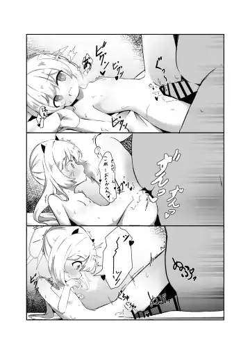 Ibuki to Issho ni Yobai Gokko Fhentai - Page 12