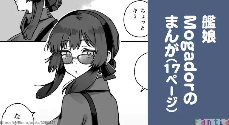 [Saburou] Kanmusu Mogador No Manga Fhentai - Page 1