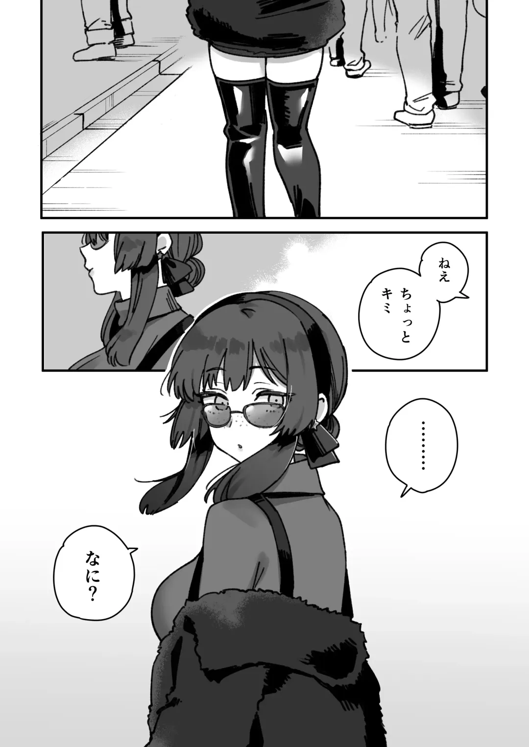 [Saburou] Kanmusu Mogador No Manga Fhentai - Page 2