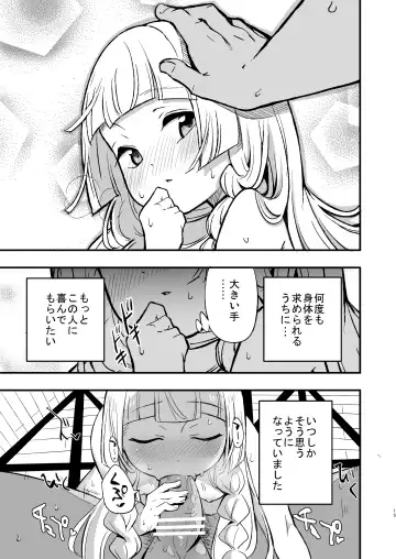 [Miya9] Hakase no Yoru no Joshu. Soushuuhen Fhentai - Page 14