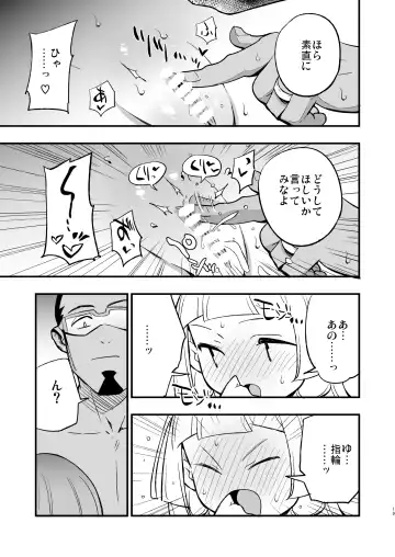 [Miya9] Hakase no Yoru no Joshu. Soushuuhen Fhentai - Page 18