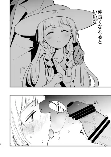 [Miya9] Hakase no Yoru no Joshu. Soushuuhen Fhentai - Page 27