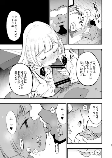 [Miya9] Hakase no Yoru no Joshu. Soushuuhen Fhentai - Page 28