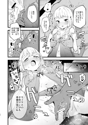 [Miya9] Hakase no Yoru no Joshu. Soushuuhen Fhentai - Page 79