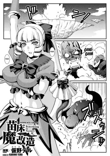Read [Theremin] Nae Doko Makaizou - Remodeling to Nursery | Altered Into a Seedbed - Fhentai