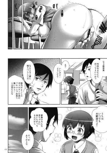 [Yasui Riosuke] Jimihen Fhentai - Page 9
