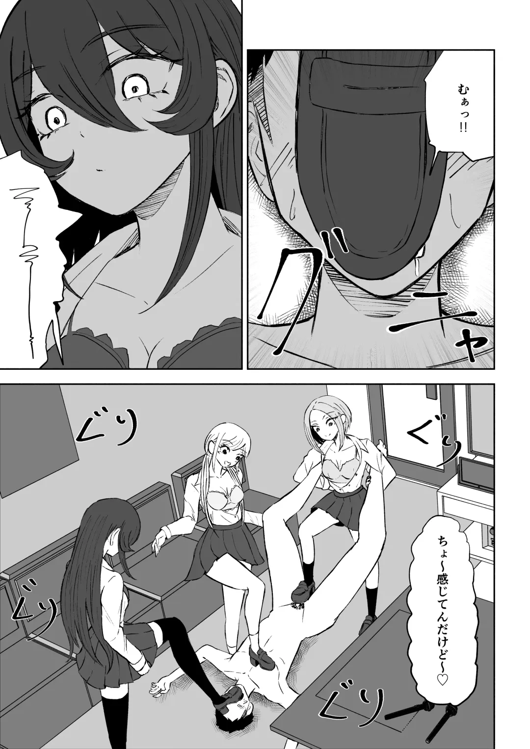 [Roki] Houkago no Harem Mazo Fhentai - Page 35