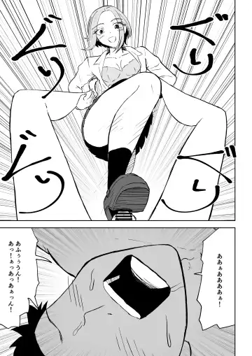 [Roki] Houkago no Harem Mazo Fhentai - Page 33