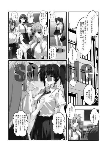 [Engo] Ganbō no rosutorogia 5 ririkaru san'ningumi-hen Fhentai - Page 2
