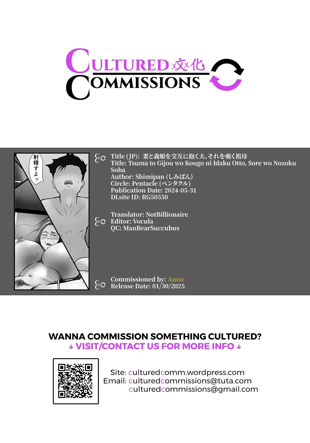 [Shimipan] Tsuma to Gijou wo Kougo ni Idaku Otto, Sore wo Nozoku Soba Fhentai - Page 47