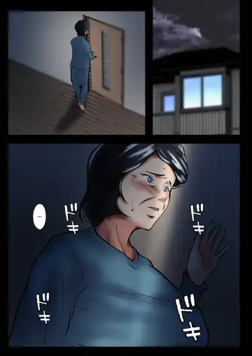 [Shimipan] Tsuma to Gijou wo Kougo ni Idaku Otto, Sore wo Nozoku Soba Fhentai - Page 8