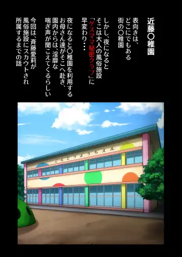 [Bkyu] Gesu Mama Futei Nikki 5 Fhentai - Page 4