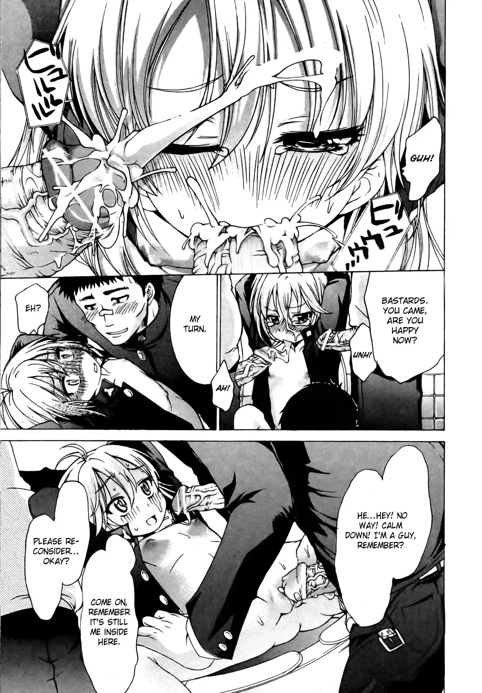[Fujikawa Satoshi] ♂Trans♀Panic Route B Fhentai - Page 13