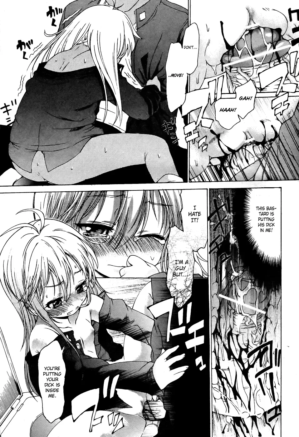 [Fujikawa Satoshi] ♂Trans♀Panic Route B Fhentai - Page 15