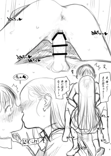 [Haguhagu] Shotaiken Ato, Osaru Mode Haicchatte Manadeshi no Yuwaku Kotowarenakunacchatta Shisho-kun. Fhentai - Page 5