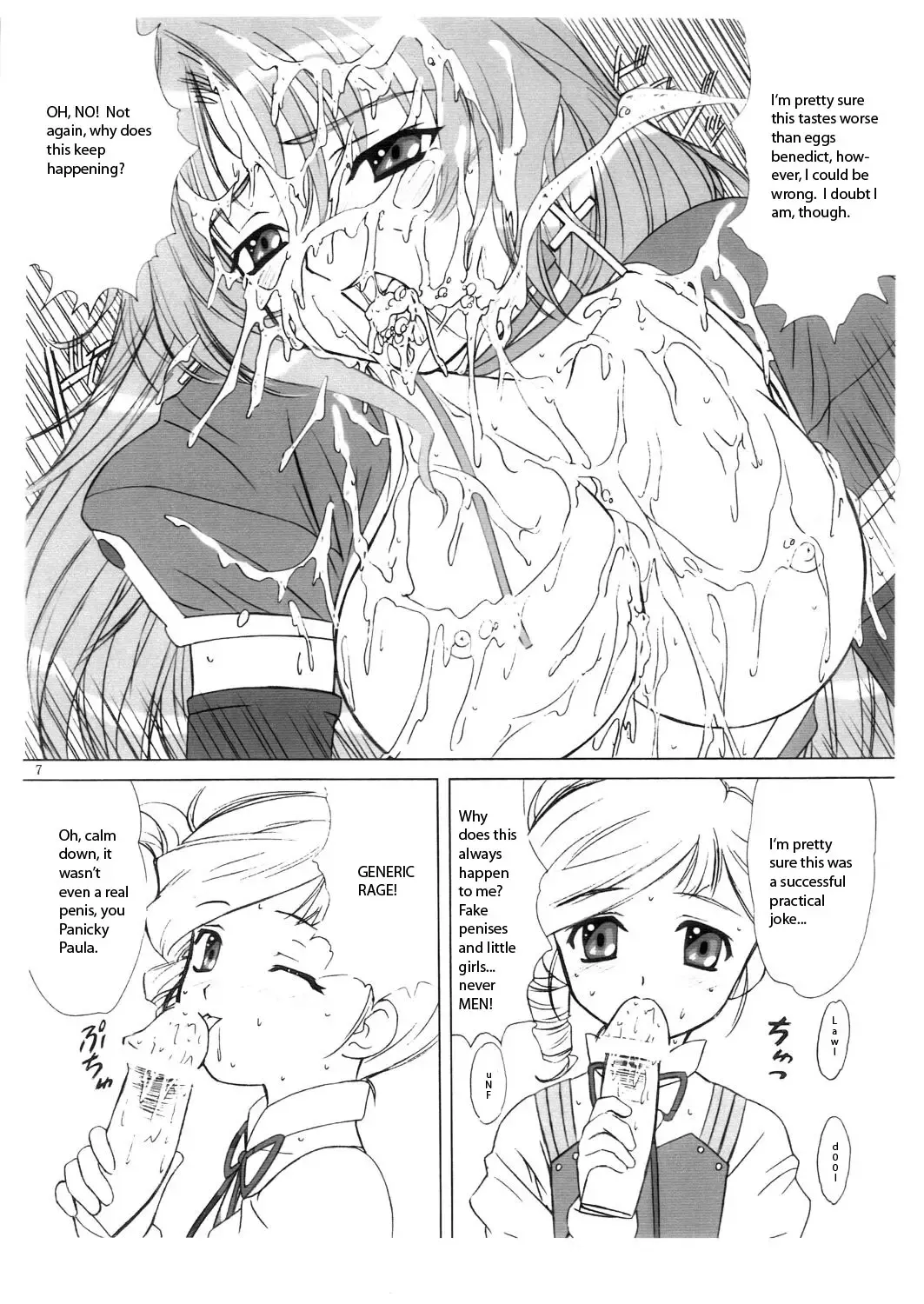 [Vogue] Minimum is Right Fhentai - Page 7