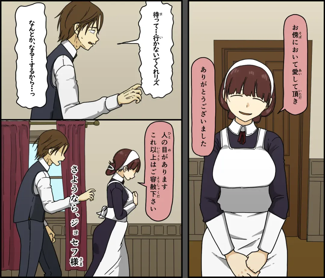 [Toda Hisaya] Akuma wa Tengoku e Tsureteiku Fhentai - Page 80