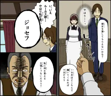 [Toda Hisaya] Akuma wa Tengoku e Tsureteiku Fhentai - Page 10