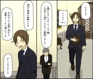 [Toda Hisaya] Akuma wa Tengoku e Tsureteiku Fhentai - Page 2