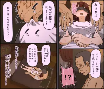 [Toda Hisaya] Akuma wa Tengoku e Tsureteiku Fhentai - Page 31