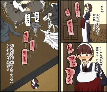 [Toda Hisaya] Akuma wa Tengoku e Tsureteiku Fhentai - Page 52