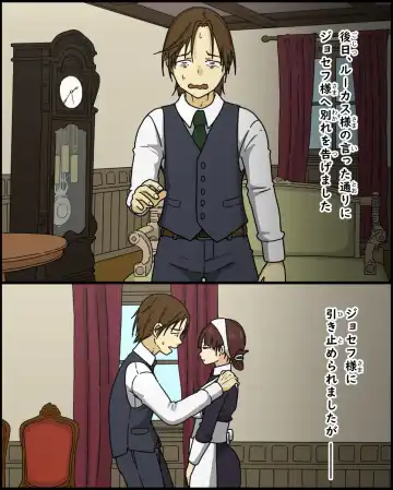 [Toda Hisaya] Akuma wa Tengoku e Tsureteiku Fhentai - Page 78