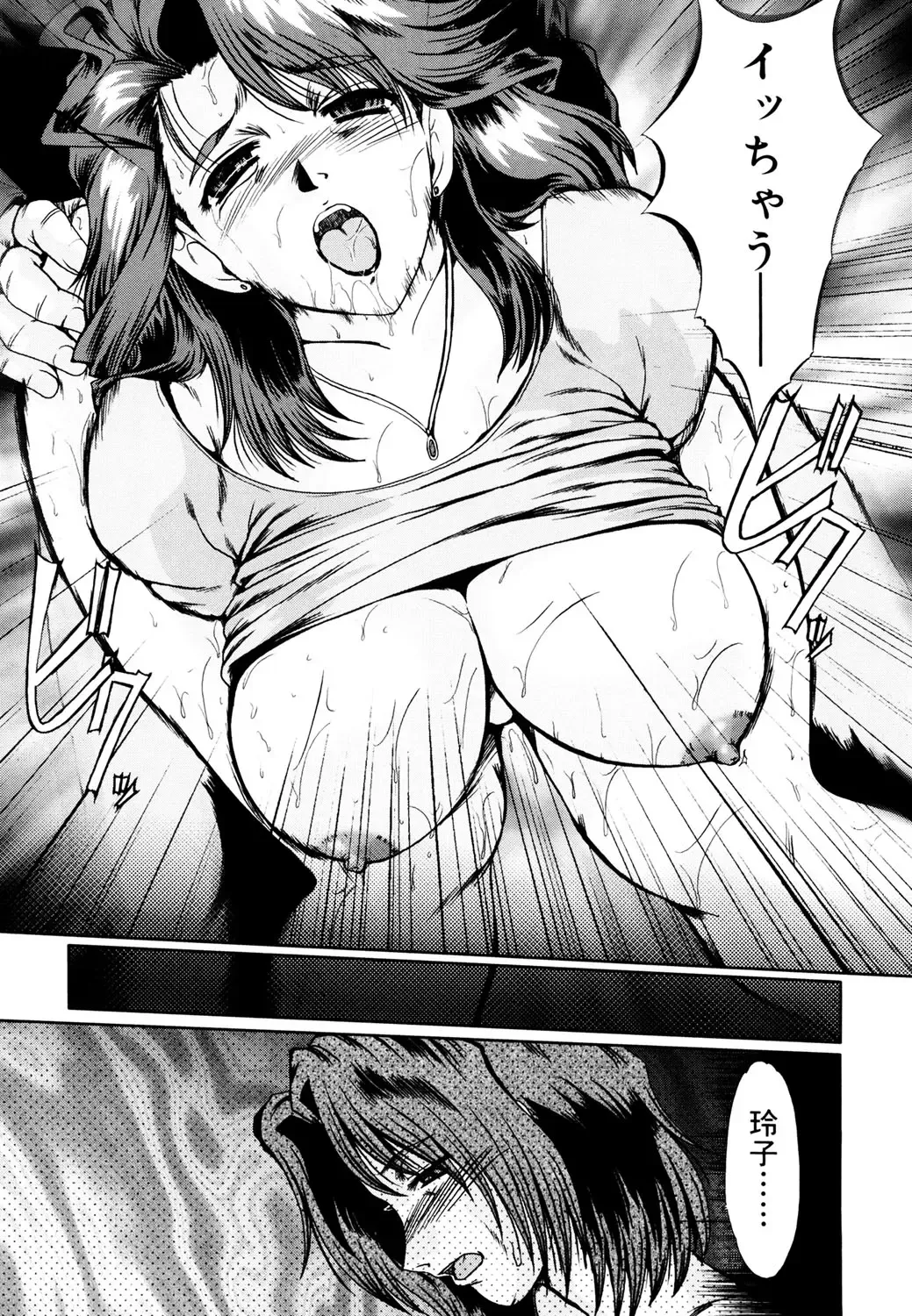 [Fukada Takushi] Kanjuku Hitozuma Nikki Fhentai - Page 24