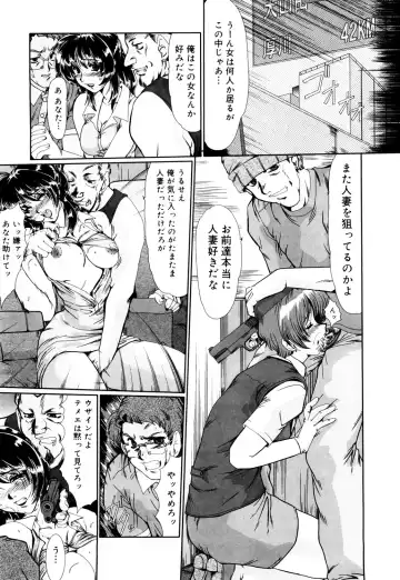 [Fukada Takushi] Kanjuku Hitozuma Nikki Fhentai - Page 102