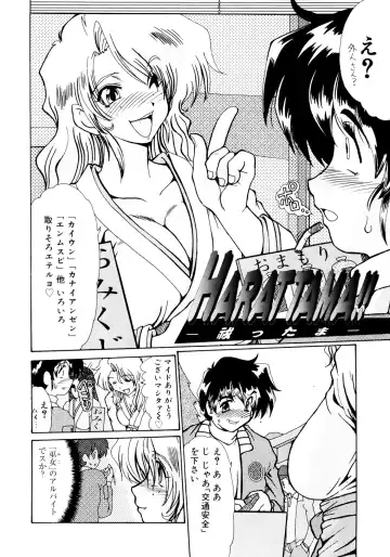 [Fukada Takushi] Kanjuku Hitozuma Nikki Fhentai - Page 115