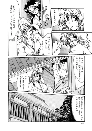 [Fukada Takushi] Kanjuku Hitozuma Nikki Fhentai - Page 117